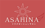 ASAHINA｜千里中央駅近くのリラクゼーションサロン